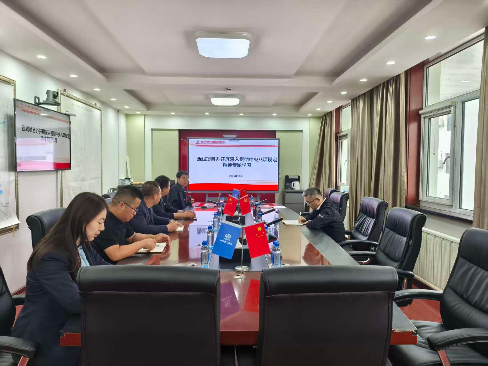 黨建品牌展播 | 銀川中鐵水務(wù)西線項目辦黨支部:紅旗領(lǐng)航 匠造精品