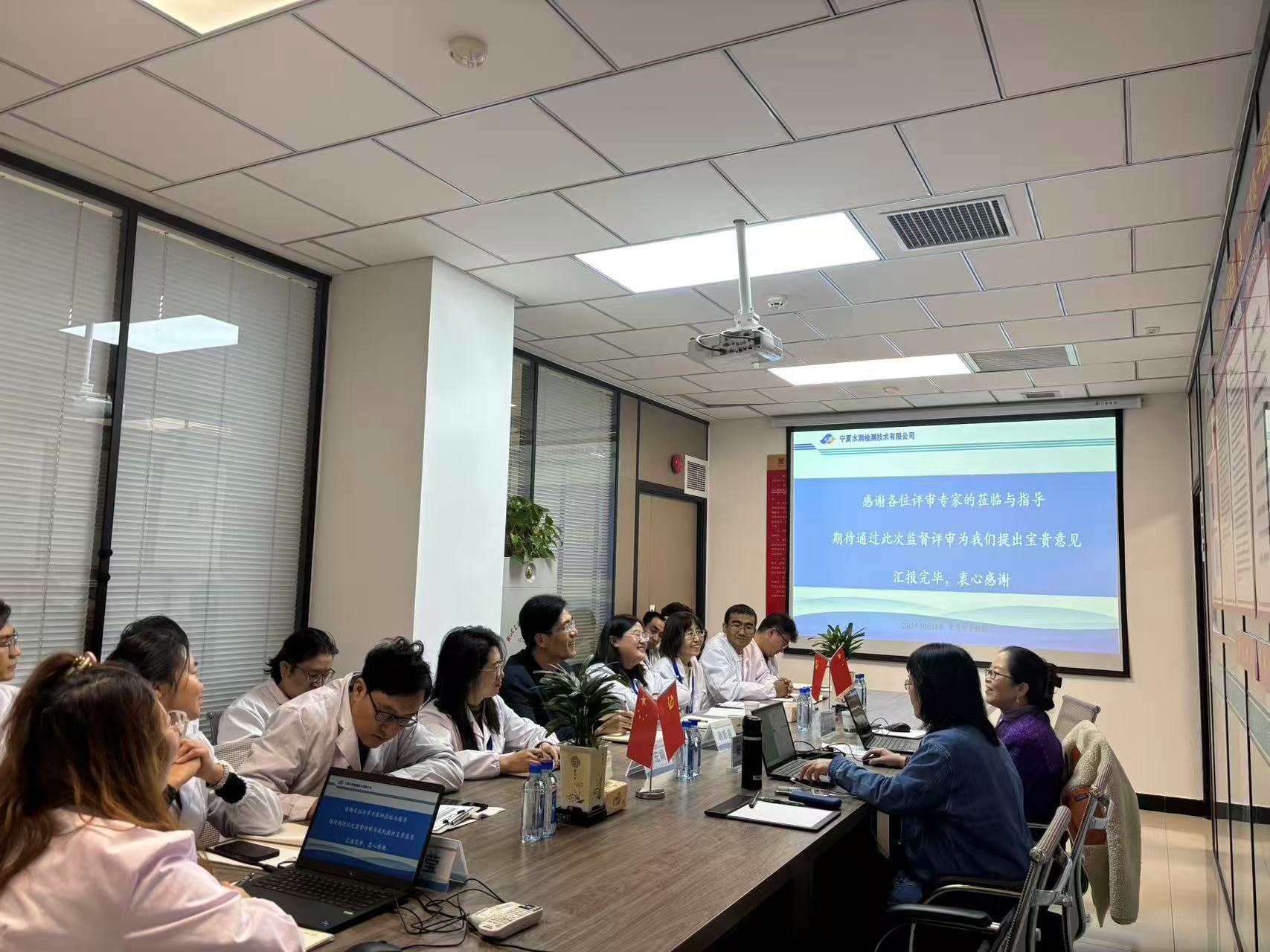 水潤(rùn)公司順利通過2025年度CNAS監(jiān)督評(píng)審